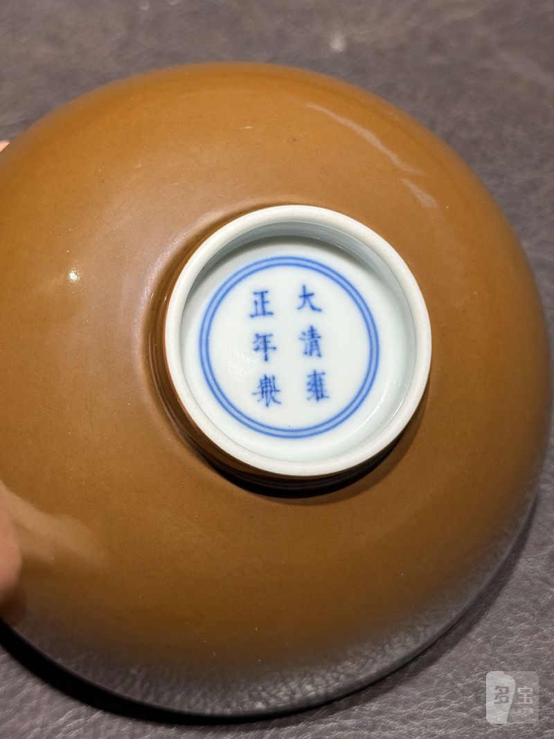 清雍正 紫金釉碗 - 图8